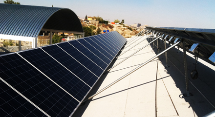 Energía Sustentable